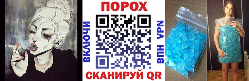 АМФЕТАМИН Розовый omg ССЫЛКА Змеиногорск наркошоп