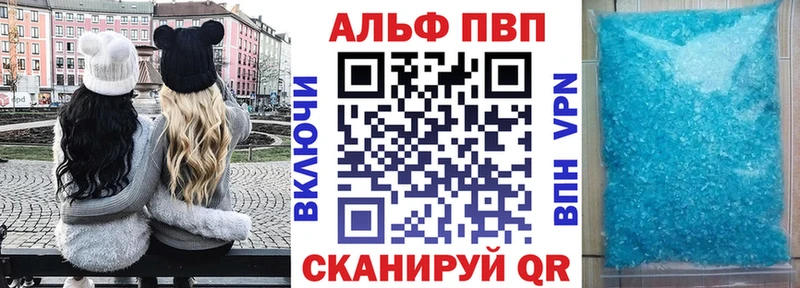 Alpha-PVP СК КРИС  наркотики  Змеиногорск 
