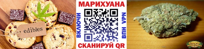 Еда ТГК марихуана  mega вход  Змеиногорск 