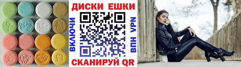 Экстази TESLA  Змеиногорск 