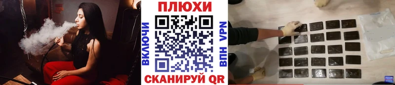 ГАШИШ Cannabis Змеиногорск