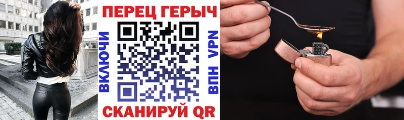 ГЕРОИН VHQ  где можно купить   Змеиногорск 