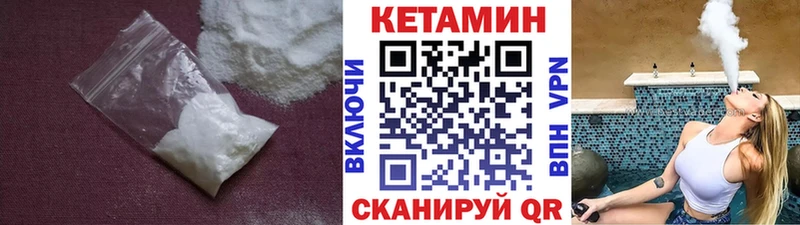 мега   Змеиногорск  КЕТАМИН ketamine 