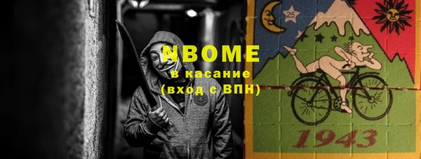 2c-b Алексин