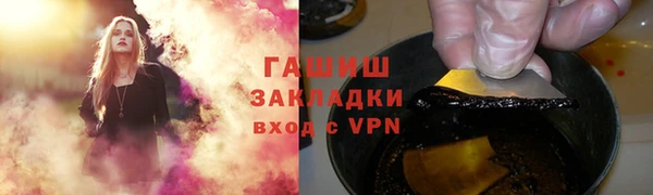 ALPHA-PVP Абдулино