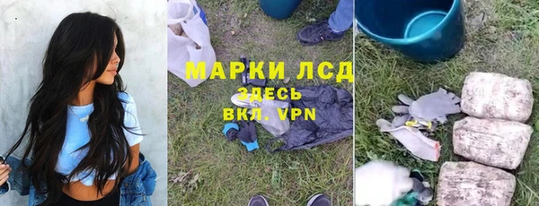марки lsd Алзамай