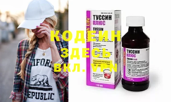 2c-b Алексин