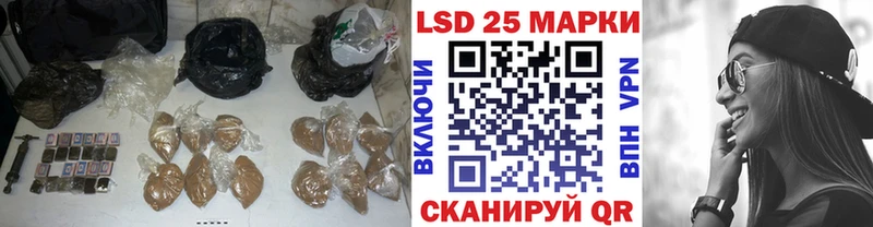 LSD-25 экстази кислота  Змеиногорск 