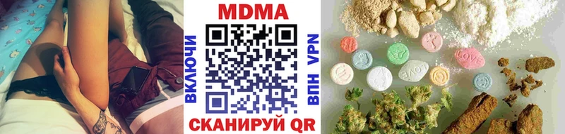MDMA VHQ  где купить наркотик  Змеиногорск 