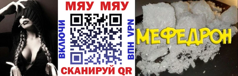 продажа наркотиков  Змеиногорск  Меф 4 MMC 