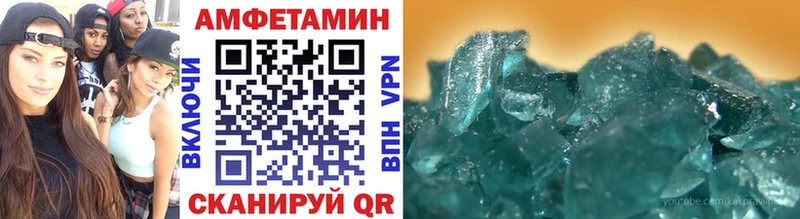 Метамфетамин винт  Змеиногорск 