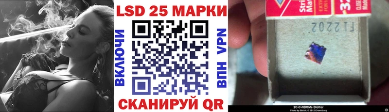 где продают наркотики Змеиногорск кракен зеркало Марки N-bome 1,5мг