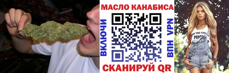 Дистиллят ТГК вейп с тгк  даркнет сайт  Змеиногорск 